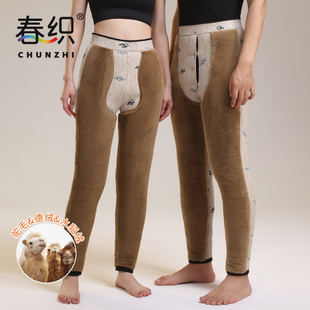 女 打底裤 春织驼绒棉裤 男东北巨厚防寒护膝护腰中老年人加绒保暖裤