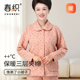 老人开衫 春织妈妈睡衣睡裤 女夹棉加厚中老年保暖家居服套装 内衣冬