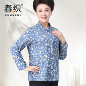 春织中老年女装 老太太衬衫 纯棉老人针织开衫 外套纯棉妈妈上衣秋季