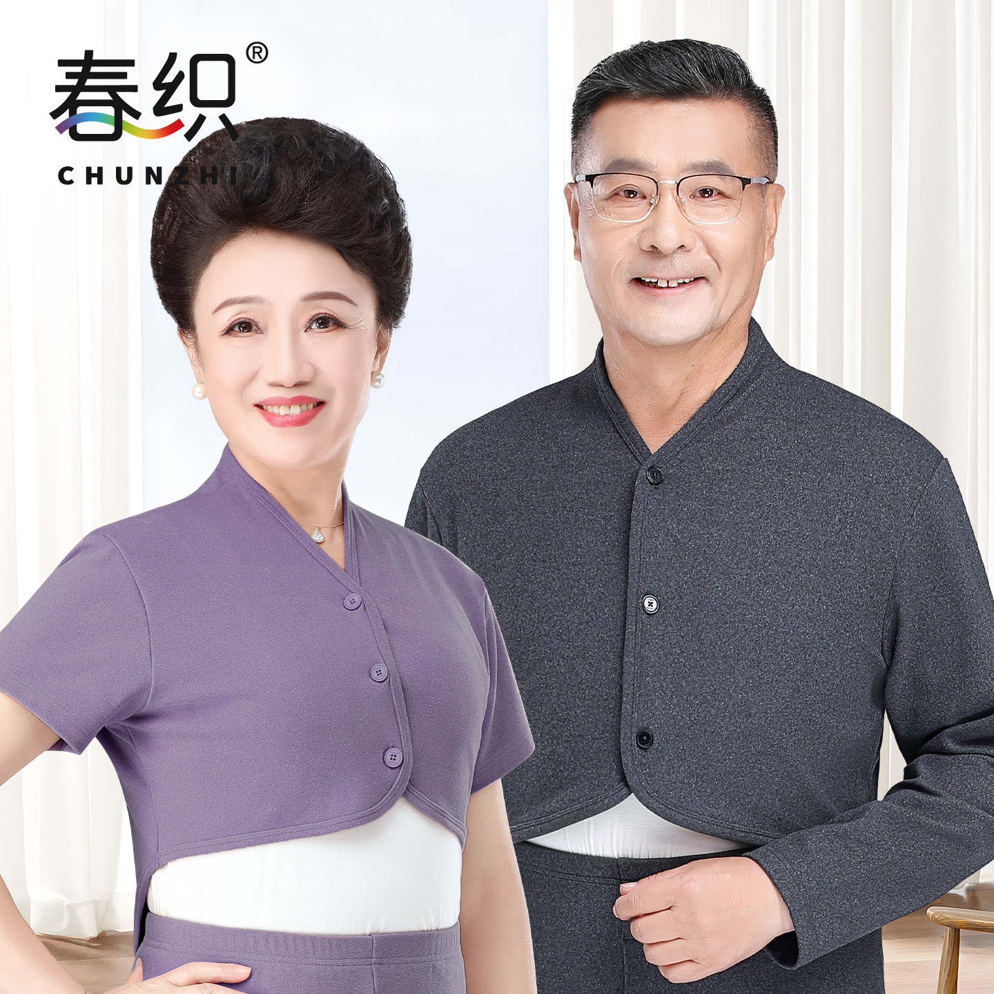 春织中老年护肩女睡觉空调房夏季护颈护脖热感阳离子保暖防寒加厚,居家日用,护膝/护腰/护肩/护颈,淘宝优惠券,粉丝福利购,淘宝优惠卷