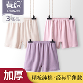 四角裤 妈妈内裤 高腰中老年奶奶短裤 大码 女纯棉加厚老人平角裤