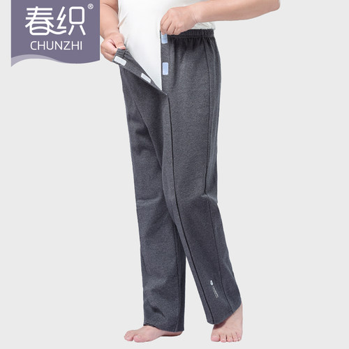 春织长裤纯棉男魔术贴护理