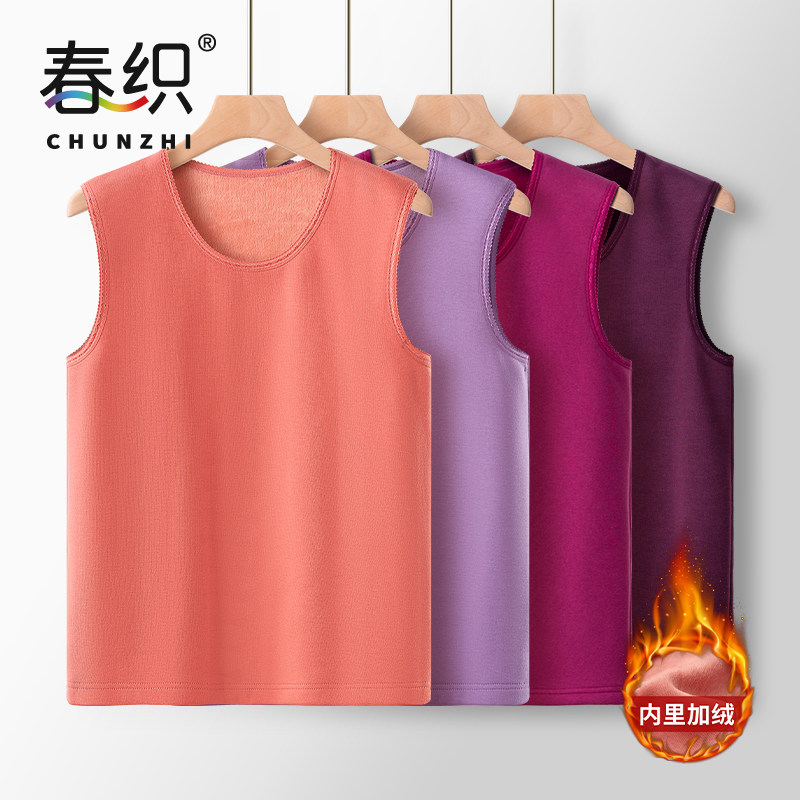 春织老人保暖背心女加绒加厚妈妈内衣中老年打底奶奶马甲冬季防寒,女士内衣/男士内衣/家居服,保暖背心,淘宝优惠券,粉丝福利购,淘宝优惠卷