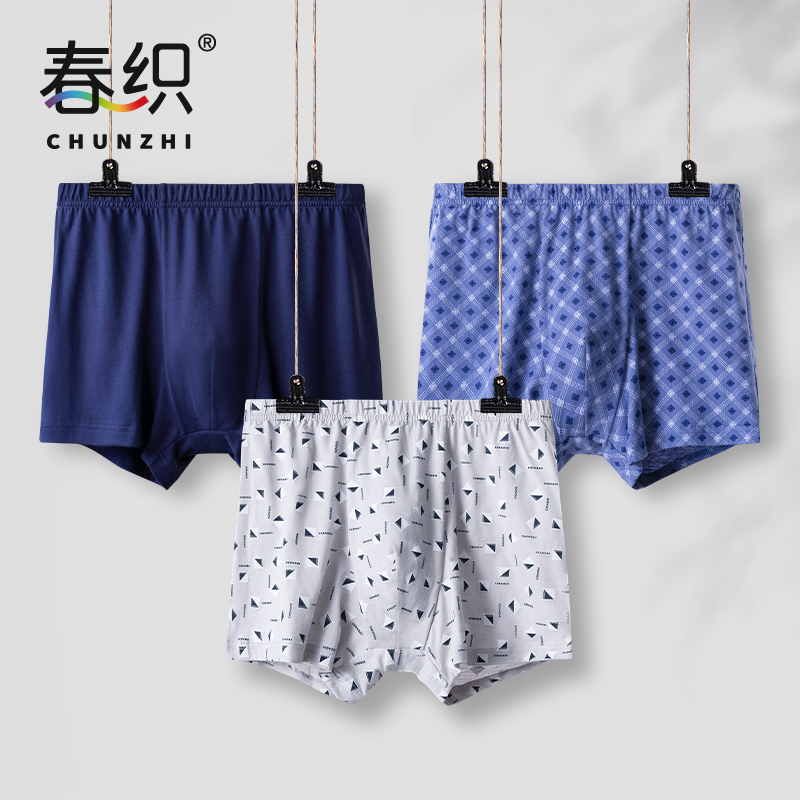老年人内裤纯棉高腰男士平角裤