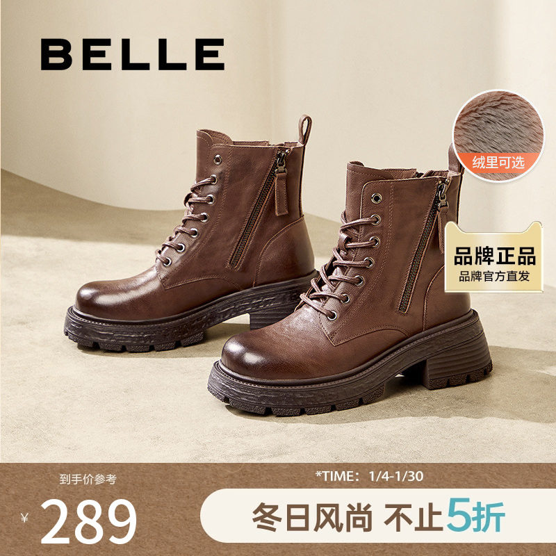 百丽女靴子厚底复古马丁靴加绒新款冬季英伦风真皮短靴D3F1DDD4