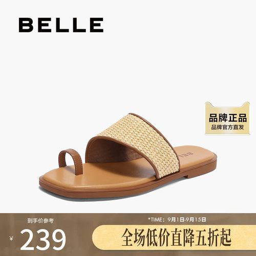 百丽简约套趾拖鞋女2025夏新平底度假风休闲拖鞋B2486BT5