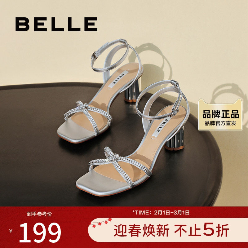 百丽一字带凉鞋女夏季新款鞋子真皮女鞋粗高跟凉鞋BY336BL4