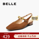百丽时尚 3SS30BH5 真皮舒适单鞋 方头包头凉鞋 女2025夏新商场同款