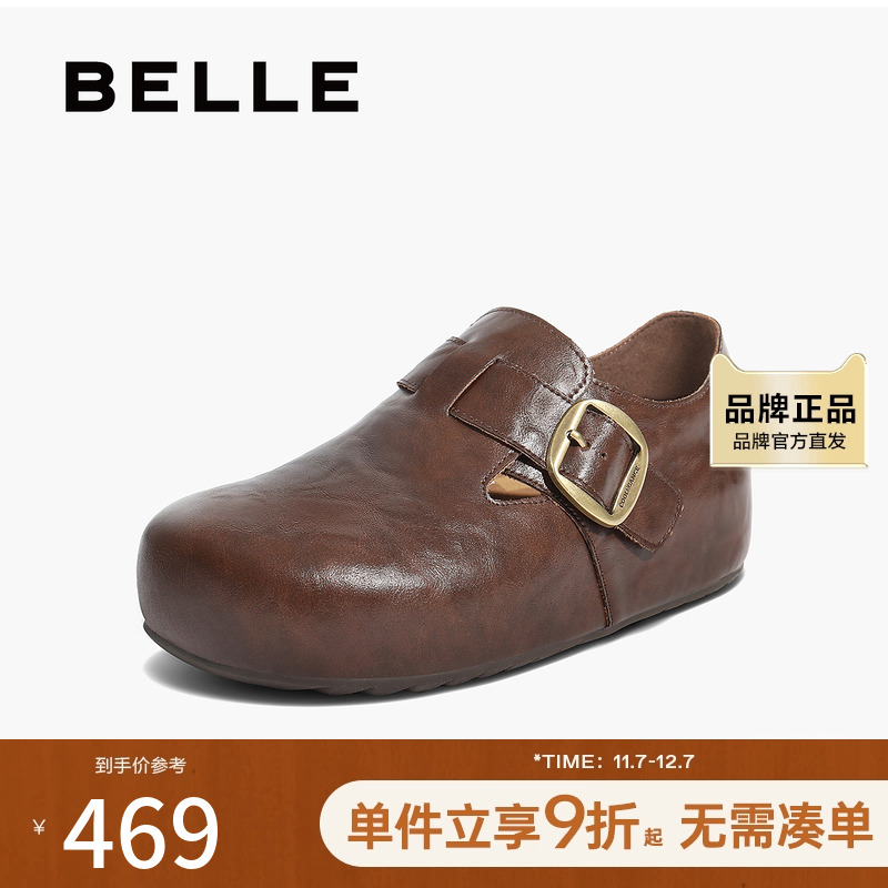 百丽厚底全麦吐司2代勃肯鞋女25新款内增高单鞋E1H2DCM5