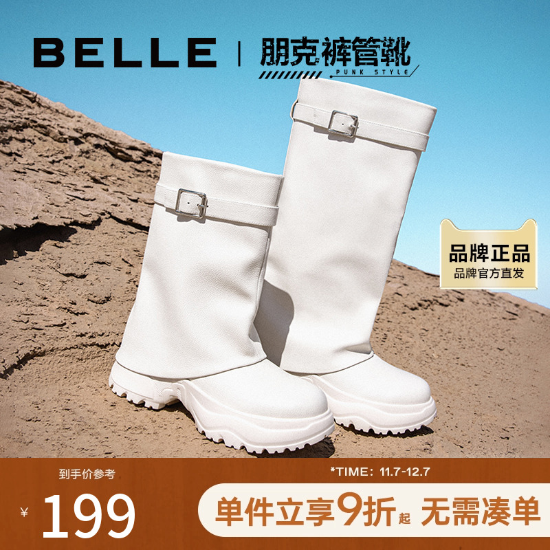 百丽休闲厚底机车裤管靴