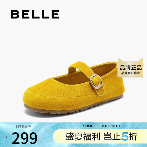 百丽复古勃肯鞋女2025秋新柔软舒适薄底玛丽珍鞋B2637CM5