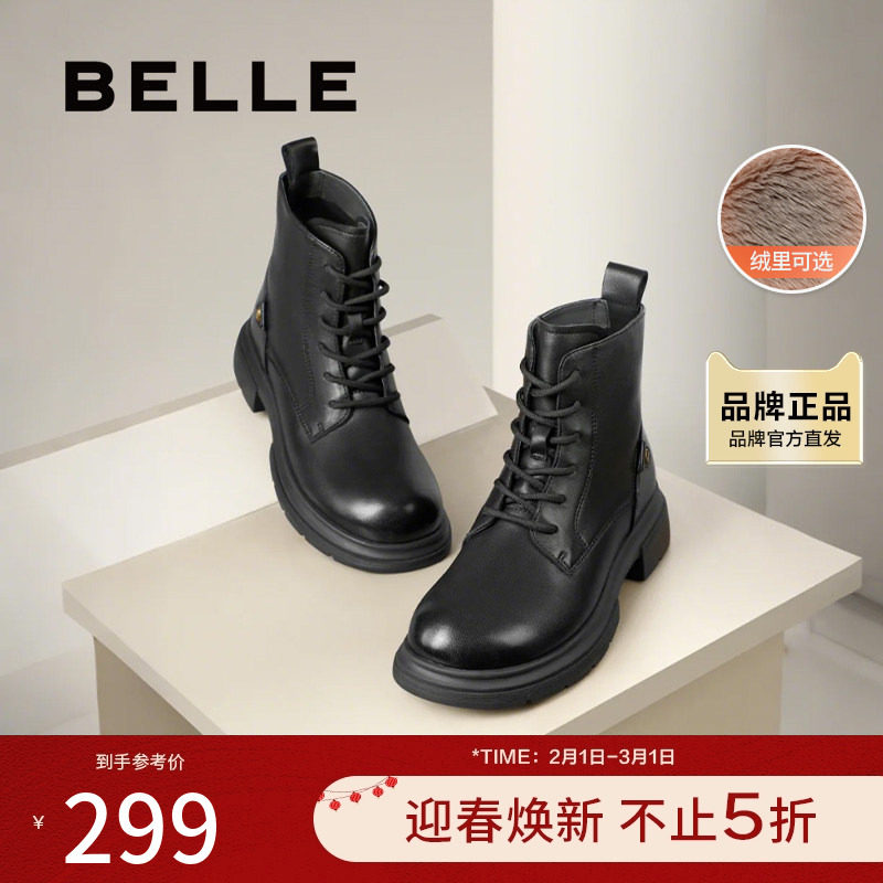 百丽英伦风马丁靴工装靴女鞋新款冬季真皮加绒羊皮短靴B7E2DDD4