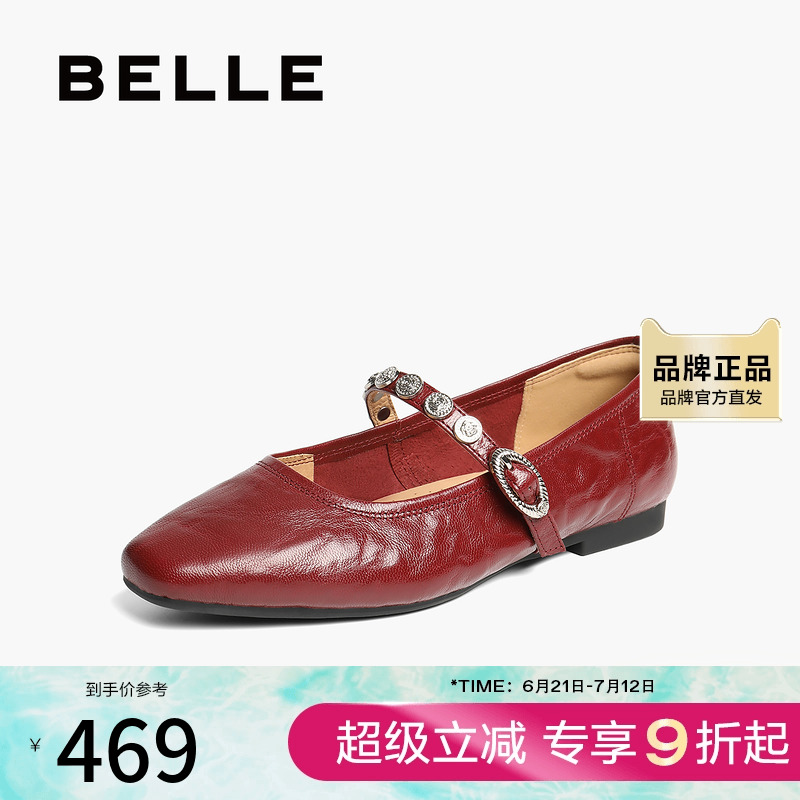 百丽复古褶皱皮玛丽珍鞋女2025秋新商场同款真皮软底单鞋D9V1DCQ5