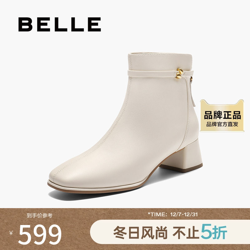 百丽气质时装靴女2025冬新商场同款真皮高跟通勤优雅短靴3LI44DD5