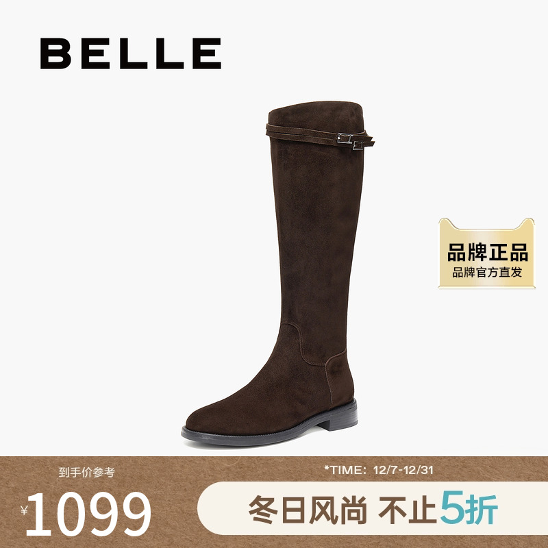 百丽质感双子星骑士靴女2025冬新商场同款真皮显瘦长筒靴E4F1DDG5