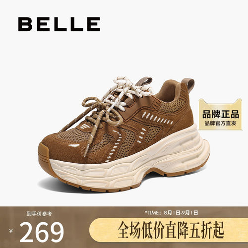 百丽女鞋子厚底黑色复古老爹鞋新款休闲运动鞋女款B2283CM4 - 封面