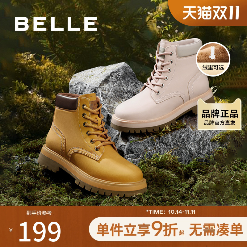 大黄厚底女鞋百丽工装