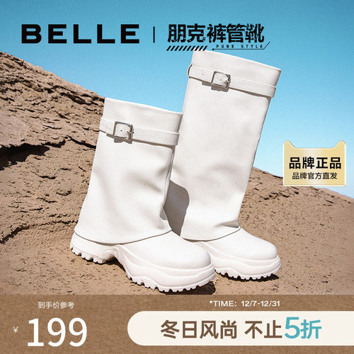 百丽休闲厚底机车裤管靴