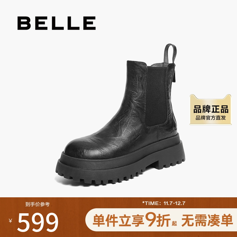 百丽百搭切尔西靴女2025冬新商场同款厚底增高休闲短靴E7R1DDD5