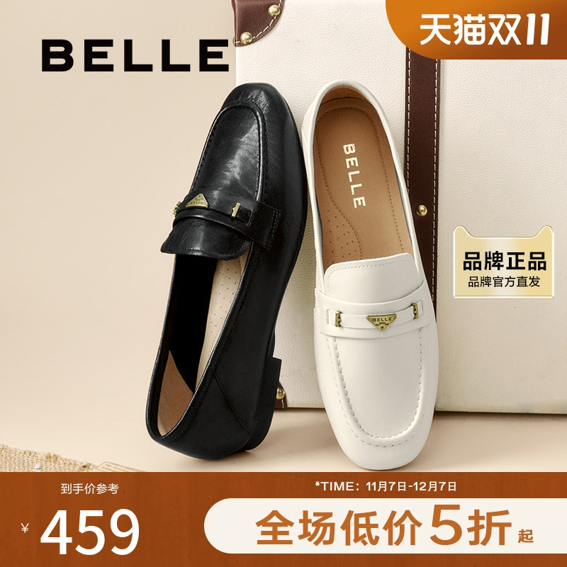 百丽秀气乐福鞋女2025秋新商场同款质感真皮通勤乐福鞋E3C1DCA5