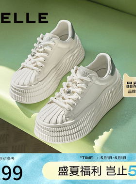 百丽女鞋子厚底贝壳头小白鞋女款新款鞋子休闲板鞋面包鞋B2L1DAM4