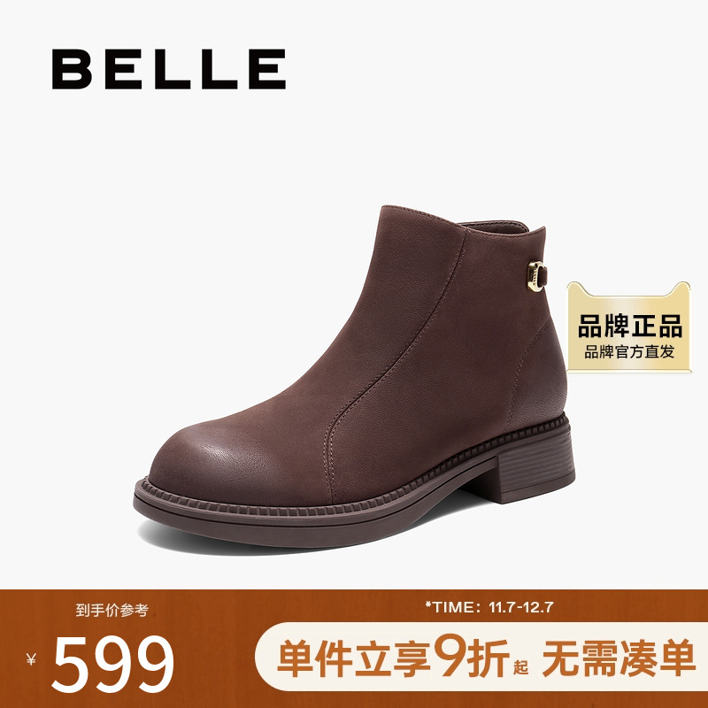 百丽复古褶皱面时装靴女2025冬新商场同款真皮粗跟短靴E4Y1DDD5