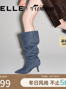 刘雯文咏珊同款百丽牛仔靴堆堆靴冬新款女靴子长靴3Y680DC3