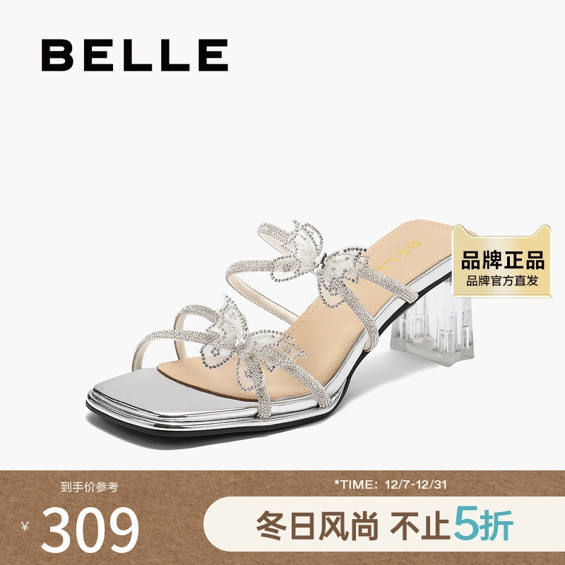 百丽气质仙女风高跟一字拖鞋女2025夏新可外穿蝴蝶拖鞋B2641BT5