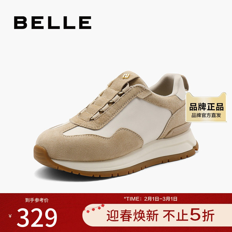 百丽女鞋子复古阿甘鞋女新款厚底运动鞋休闲鞋B6L1DCM4