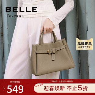 百丽包包女托斯卡纳真皮质感头层牛皮妈妈红色婚包手提包X9269DX3