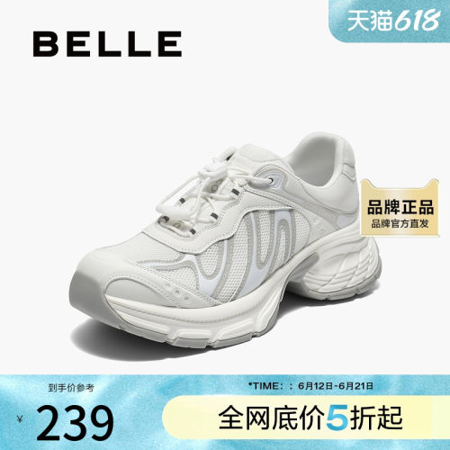 百丽复古撞色老爹鞋女2025秋新商场同款厚底增高休闲鞋E3K1DCM5