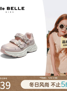 百丽蝴蝶老爹鞋女童2025秋新商场同款便捷魔术贴休闲鞋A6555C85