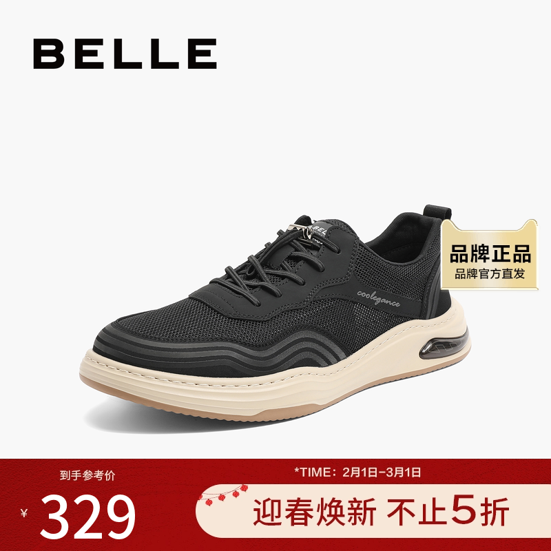 百丽透气网面休闲鞋男鞋夏新商场同款厚底系带鞋子7ZG01BM3