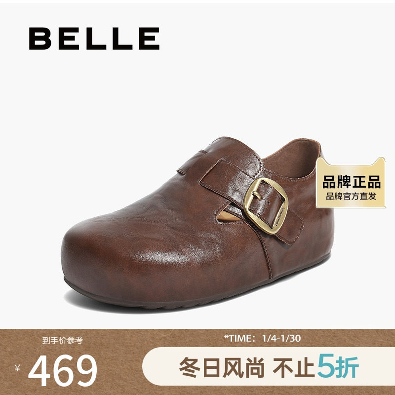 百丽厚底全麦吐司2代勃肯鞋女25新款内增高单鞋E1H2DCM5,女鞋,时尚休闲鞋,淘宝优惠券,粉丝福利购,淘宝优惠卷