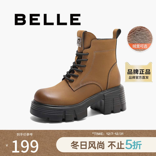 百丽厚底复古英伦风马丁