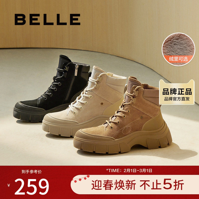 百丽厚底马丁靴工装靴女款冬季新款真皮加绒英伦风短靴B8S1DDD4