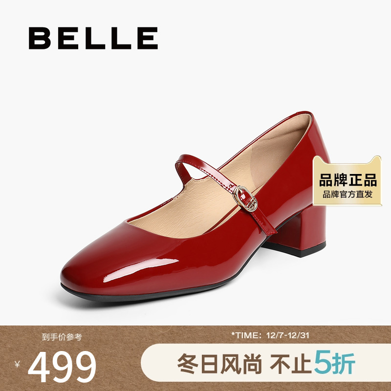 百丽复古玛丽珍鞋女2025春新商场同款真皮粗跟单鞋BR506AQ5