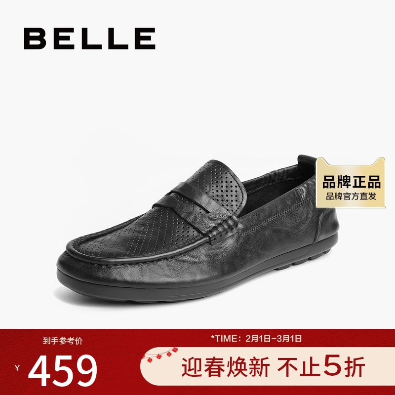 百丽男鞋打孔透气休闲皮鞋冬季商场同款牛皮豆豆鞋子8HG01BM4