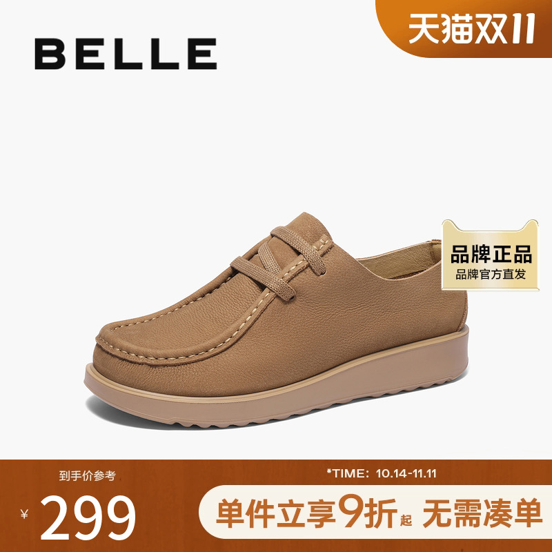 百丽男鞋一脚蹬休闲板鞋男2025春季新款牛皮套脚工装鞋子A1806AM5