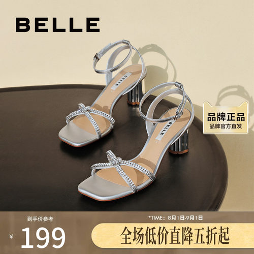 百丽一字带凉鞋女2024夏