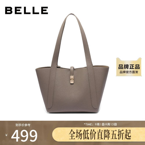 百丽包女25秋新商场同款质感通勤牛皮革大容量单肩托特包BL863DX5