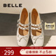 玛丽珍鞋 百丽女鞋 女B4X1DCQ4 真皮浅口单鞋 蝴蝶晚晚鞋 子新款 芭蕾鞋