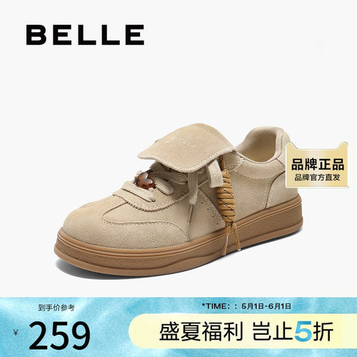 百丽时尚翻盖德训鞋女2025秋新商场同款编织辫子休闲板鞋E7M1DCM5