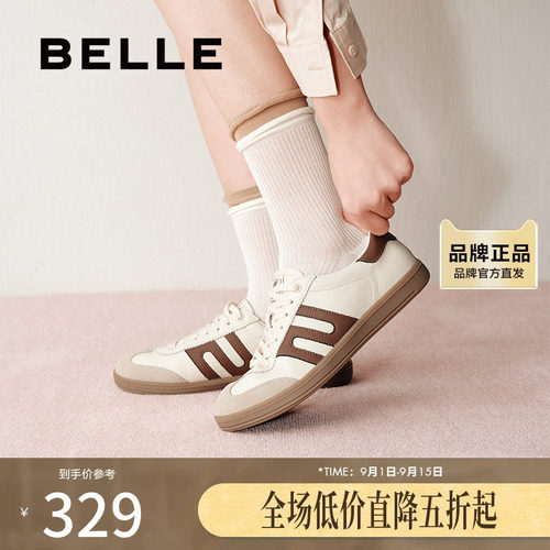 百丽大黄蜂女鞋休闲板鞋