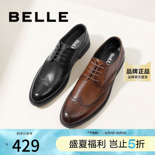 皮质较软系带商务正装风