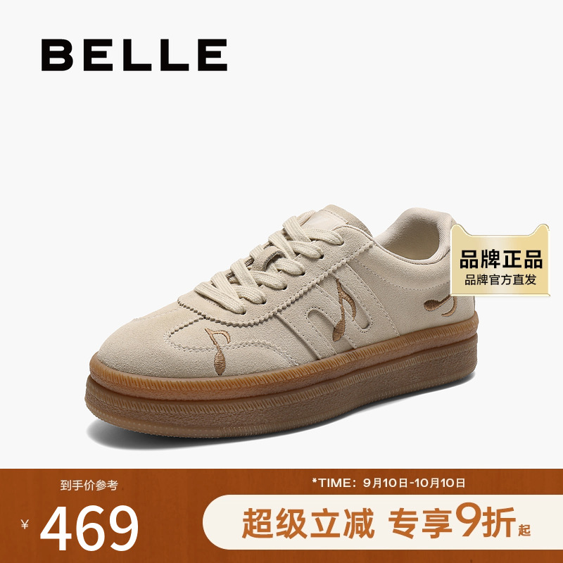 百丽音符刺绣德训鞋女2025秋新商场同款厚底增高休闲板鞋E7T1DCM5
