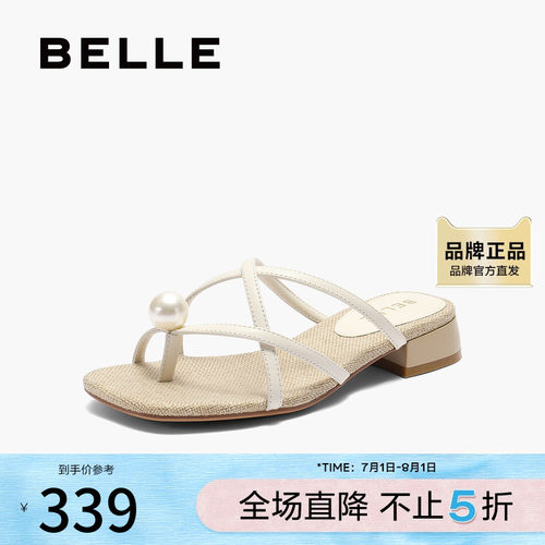 百丽复古珠珠夹趾拖鞋女2025夏新商场同款气质方跟拖鞋D9B1DBT5