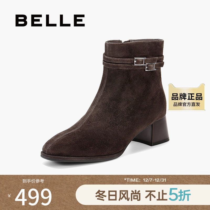 百丽复古绒面时装靴女2025冬新商场同款真皮优雅高跟短靴E5X1DDD5