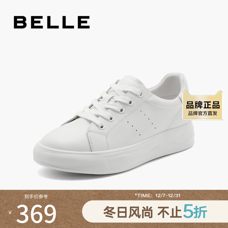 百丽女鞋子小白鞋24新款