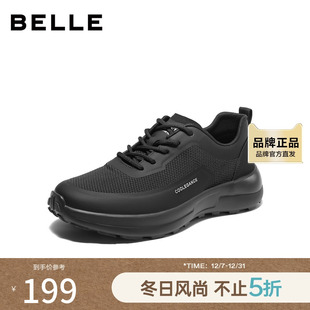 A1888BM5 轻盈厚底户外休闲跑步鞋 百丽网面透气运动鞋 男2025夏新款